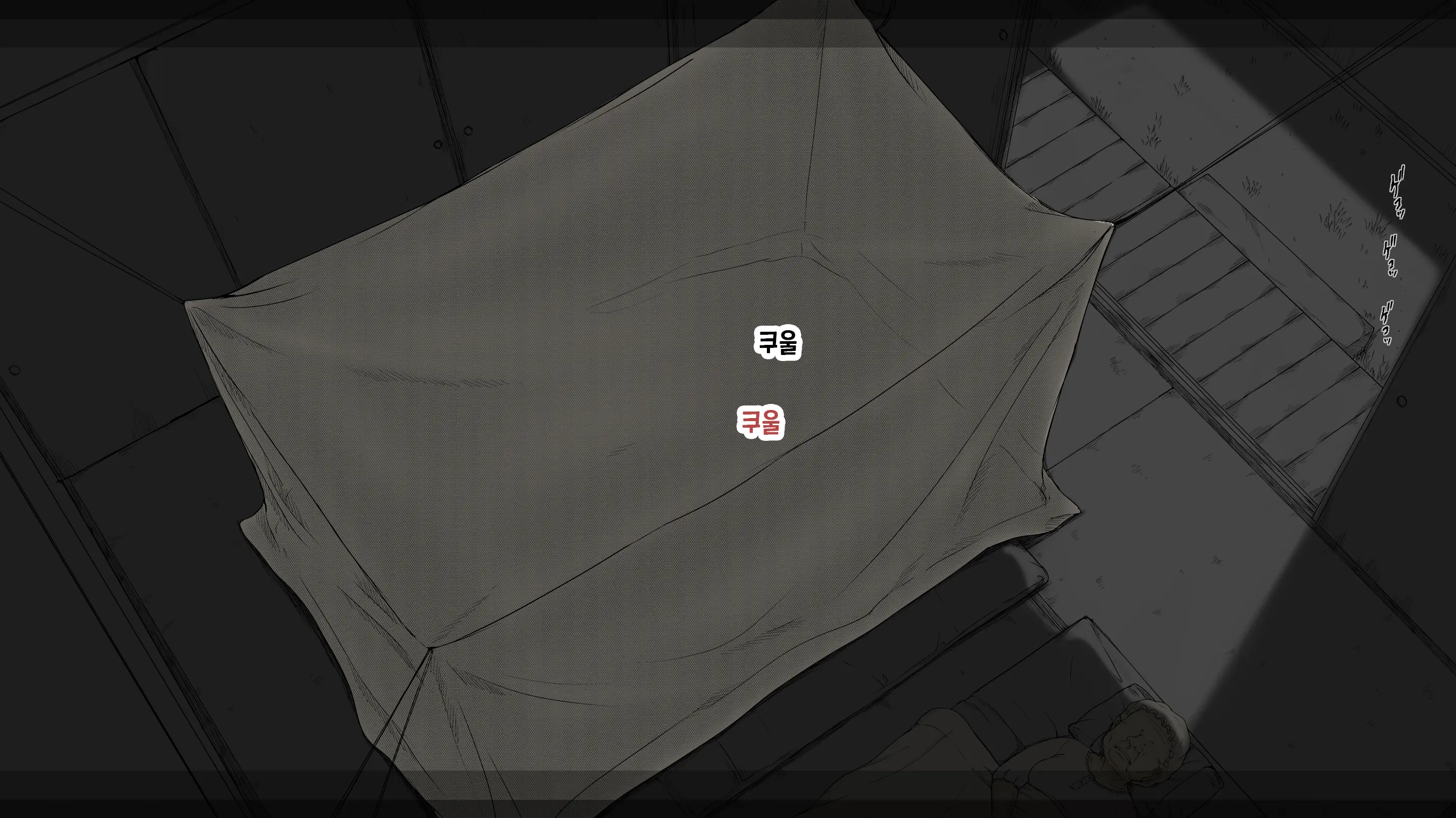 Boku No Aisuru Inaka No Shoujo. 3 내가 사랑하는 시골의 소녀 3